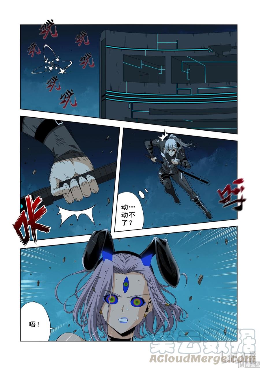 201 天人VS天人-第203话