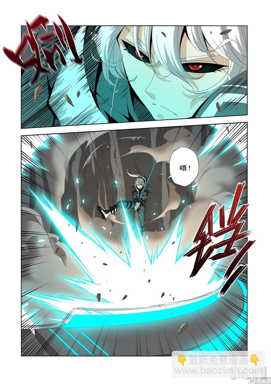 203 最大的耻辱-第205话