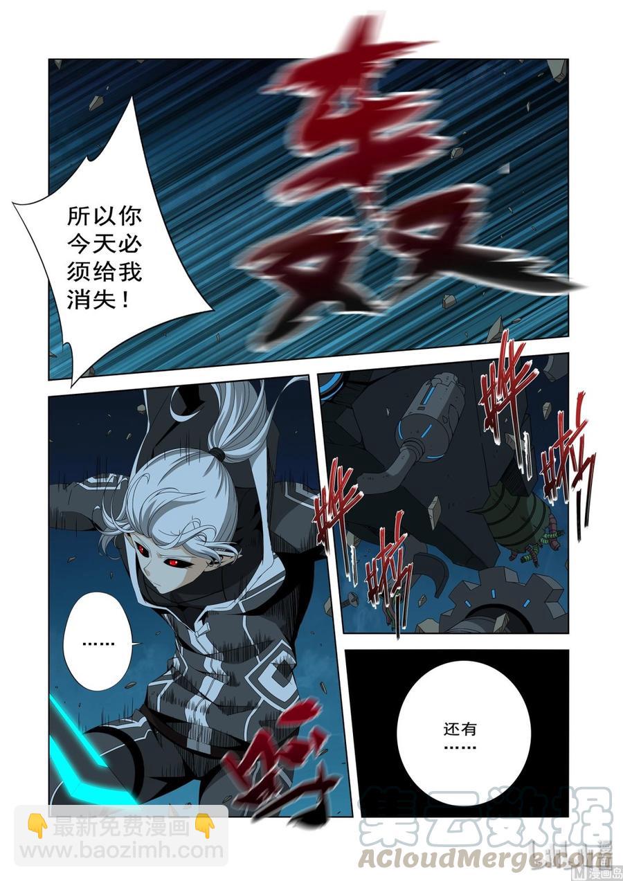 203 最大的耻辱-第205话