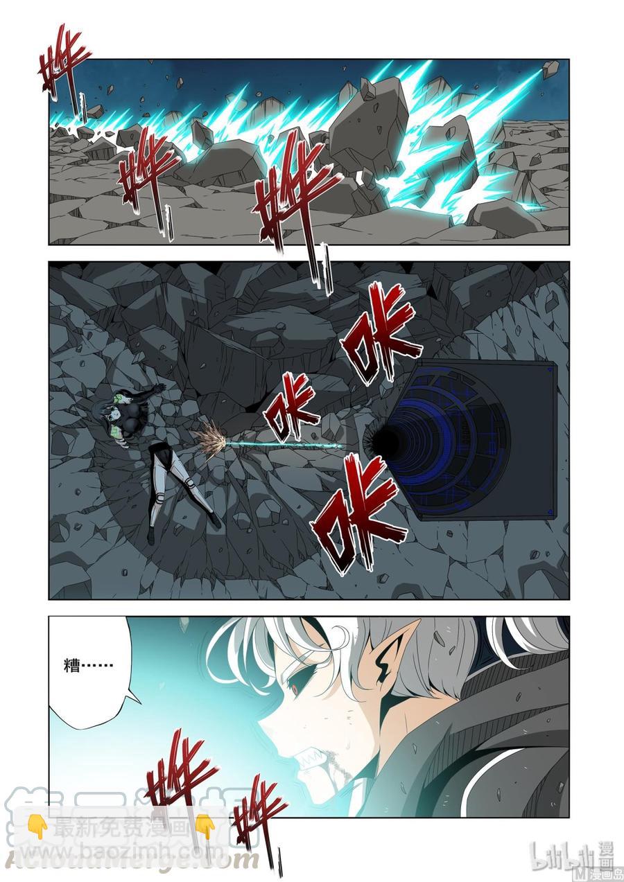 205 生气了-第207话