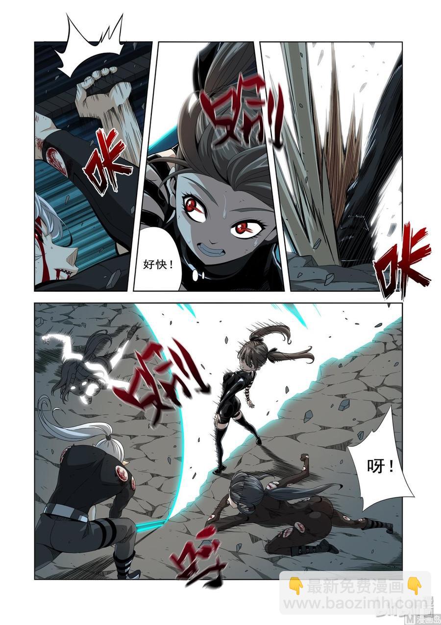 207 算计-第209话