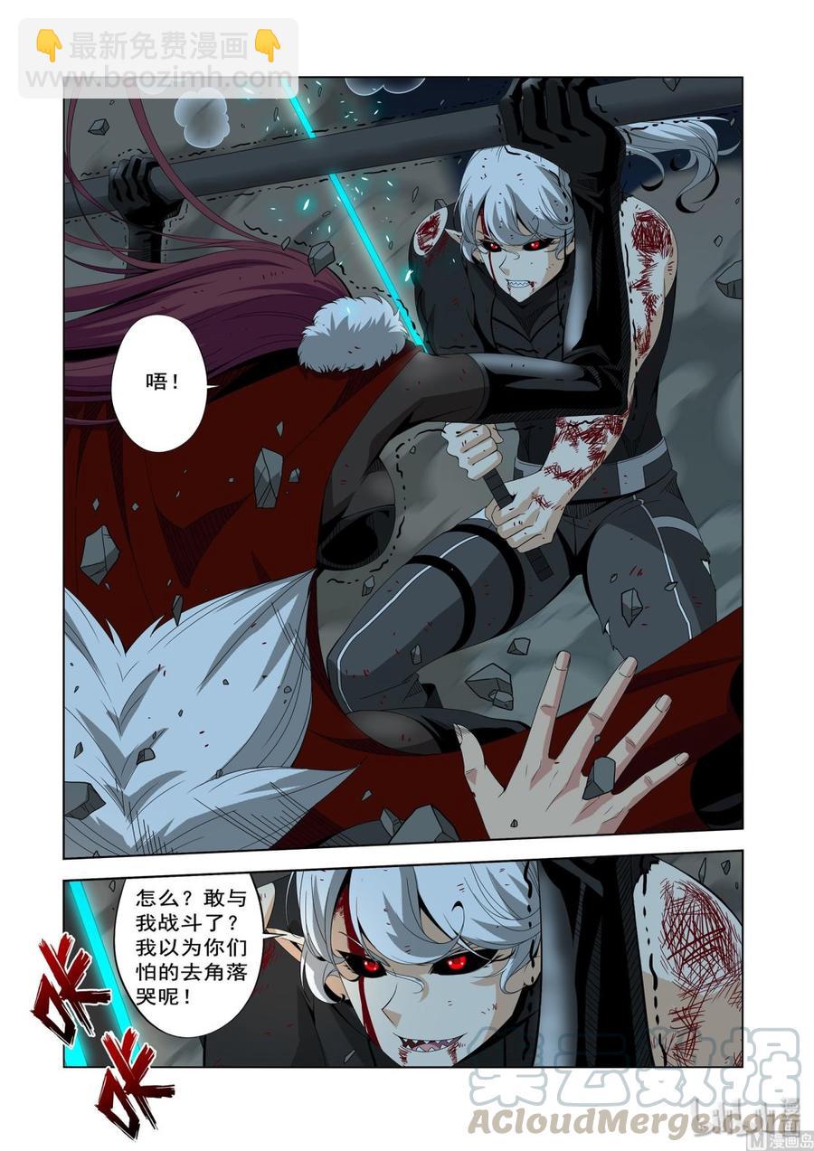207 算计-第209话