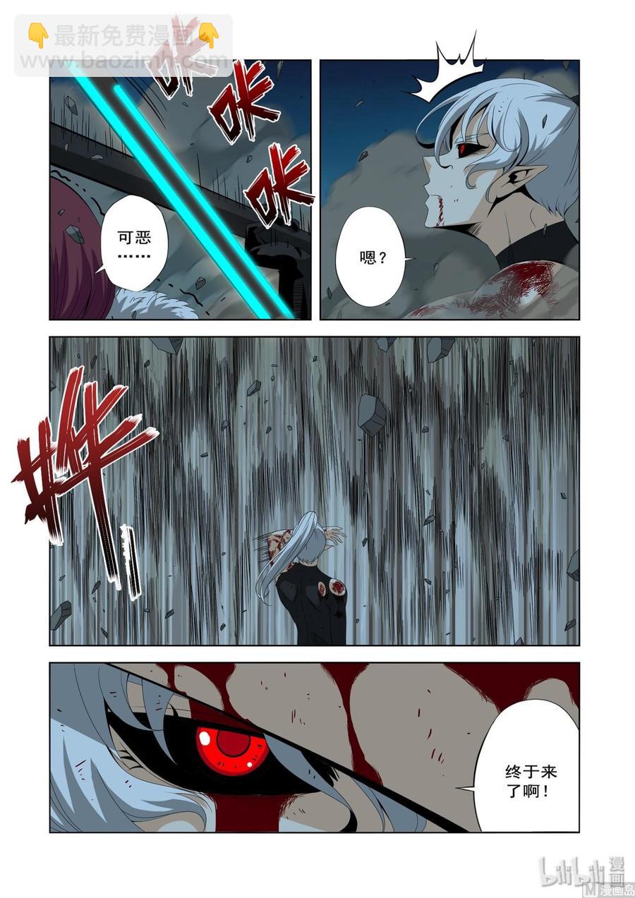 207 算计-第209话