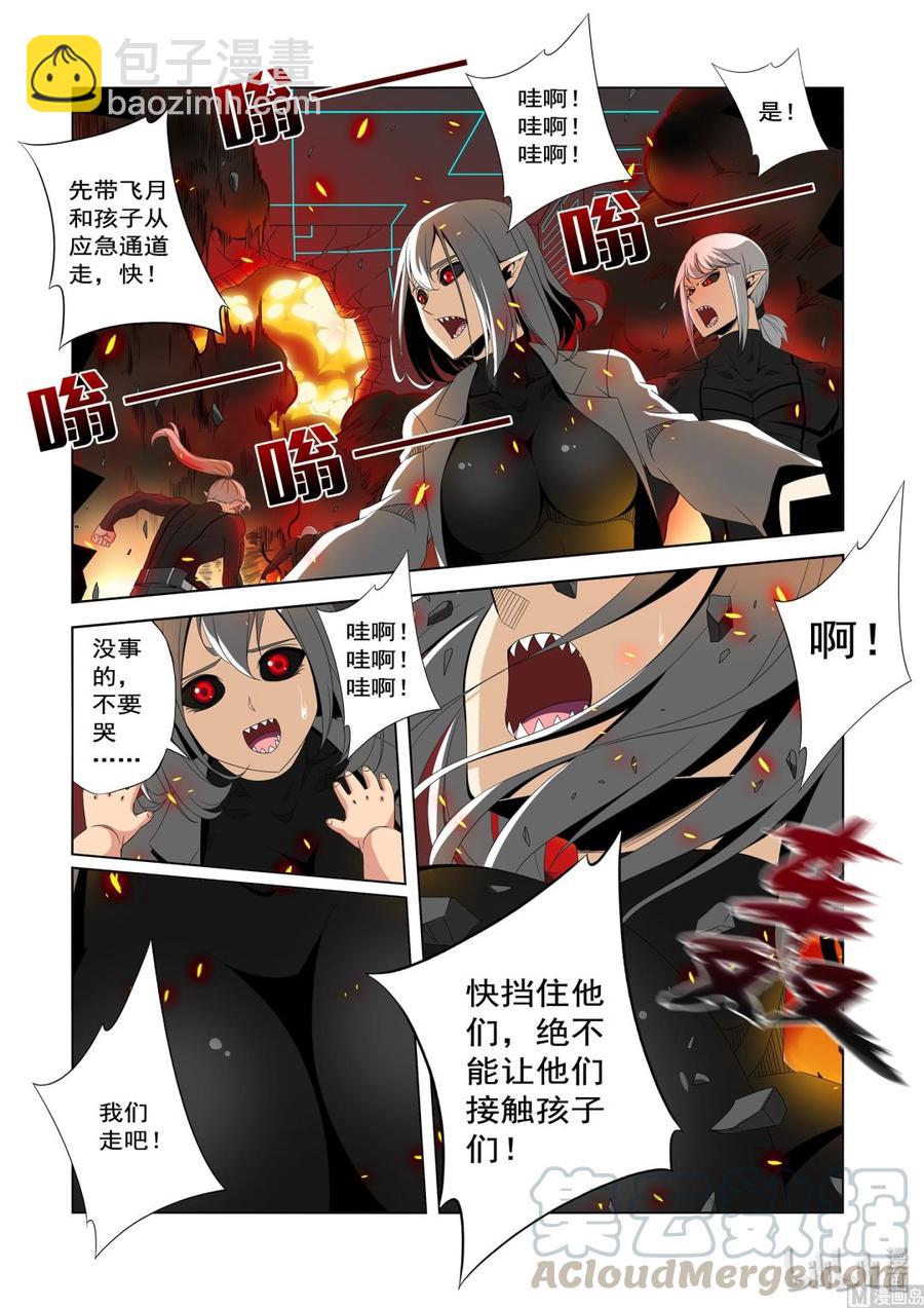 211 弄死-第213话