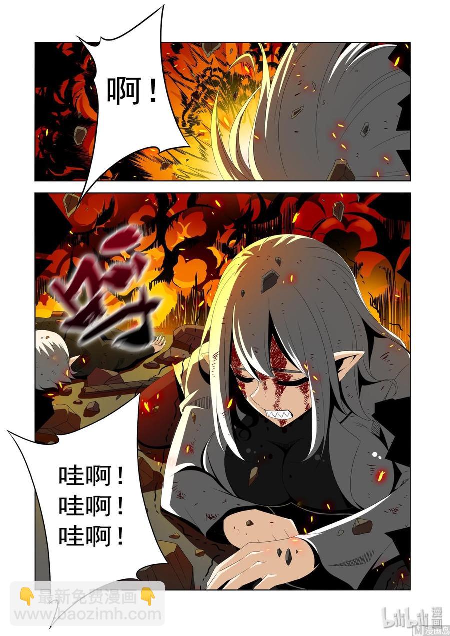 211 弄死-第213话