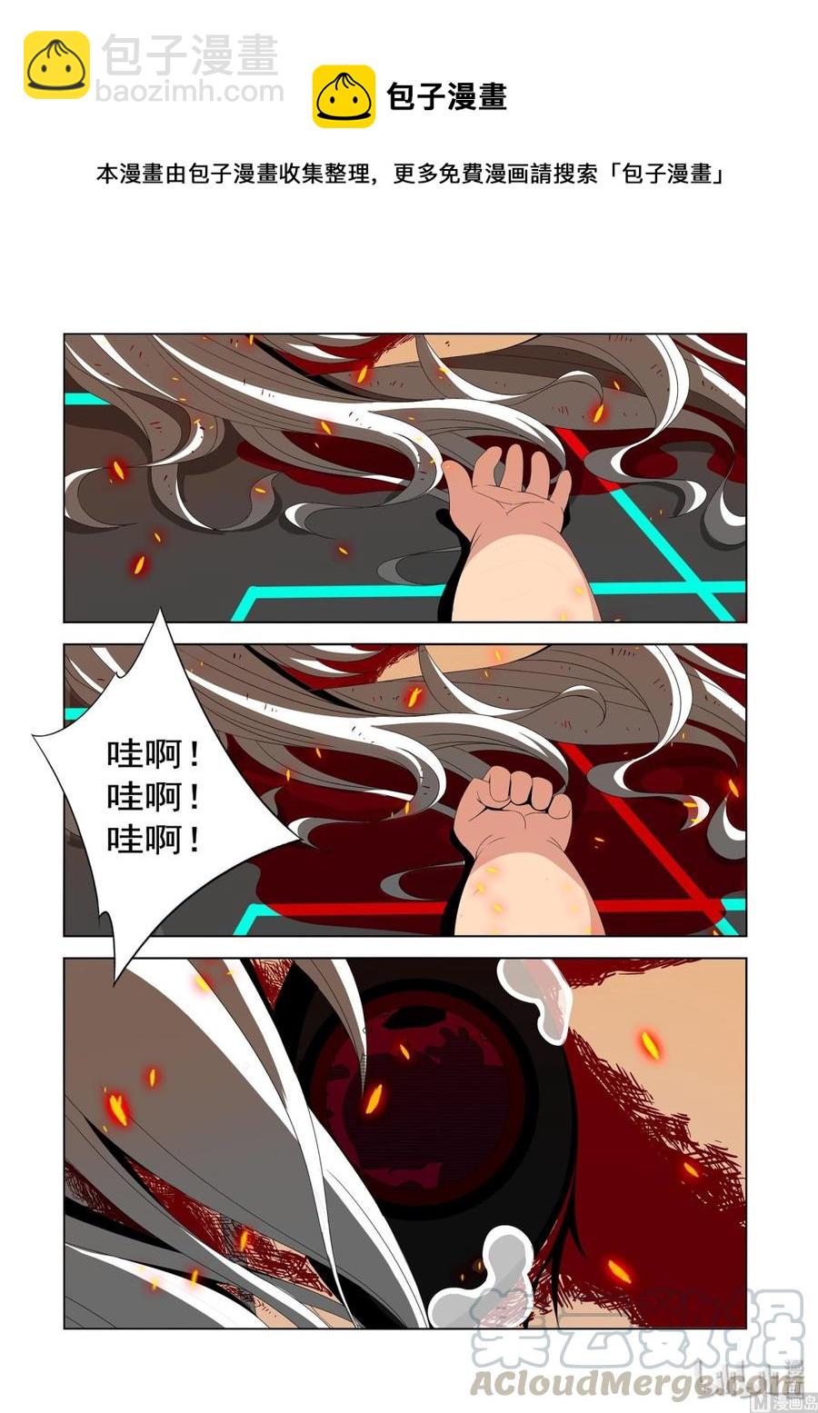 211 弄死-第213话