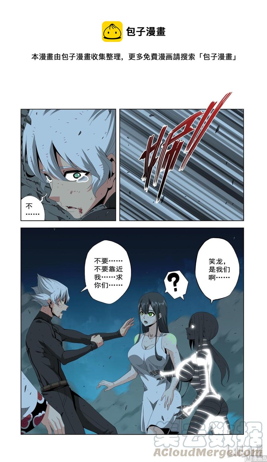 213 混战-第215话