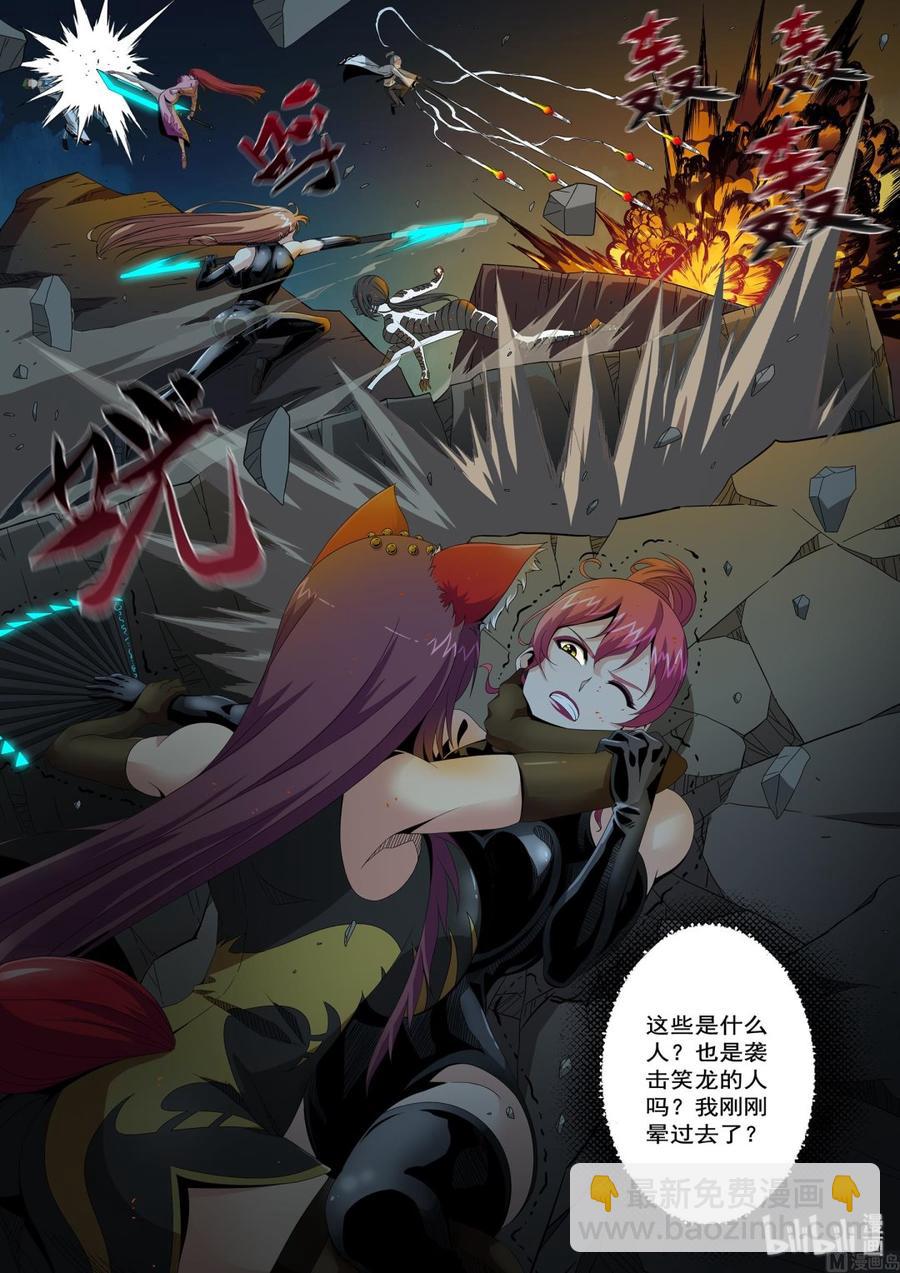 213 混战-第215话