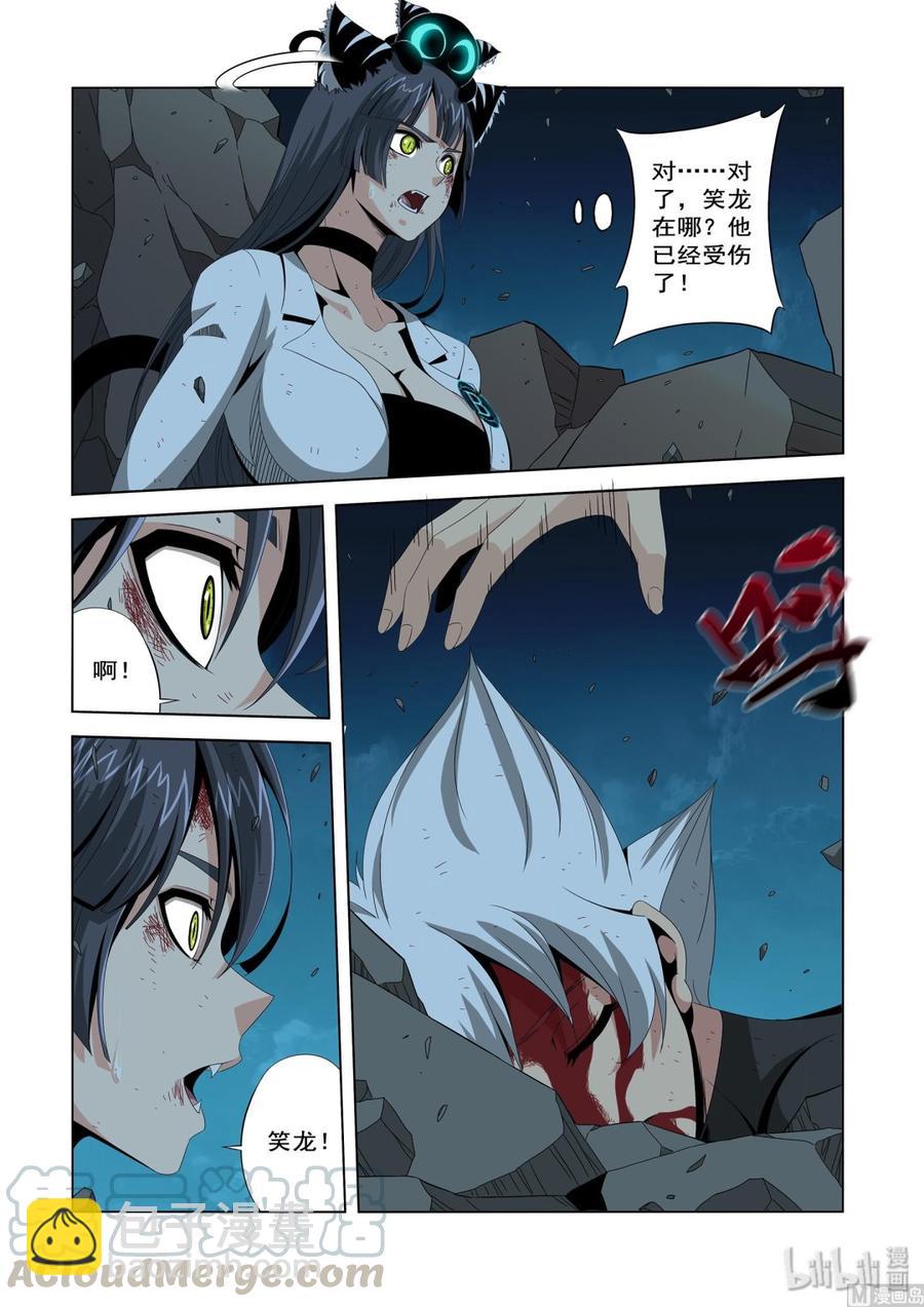 213 混战-第215话