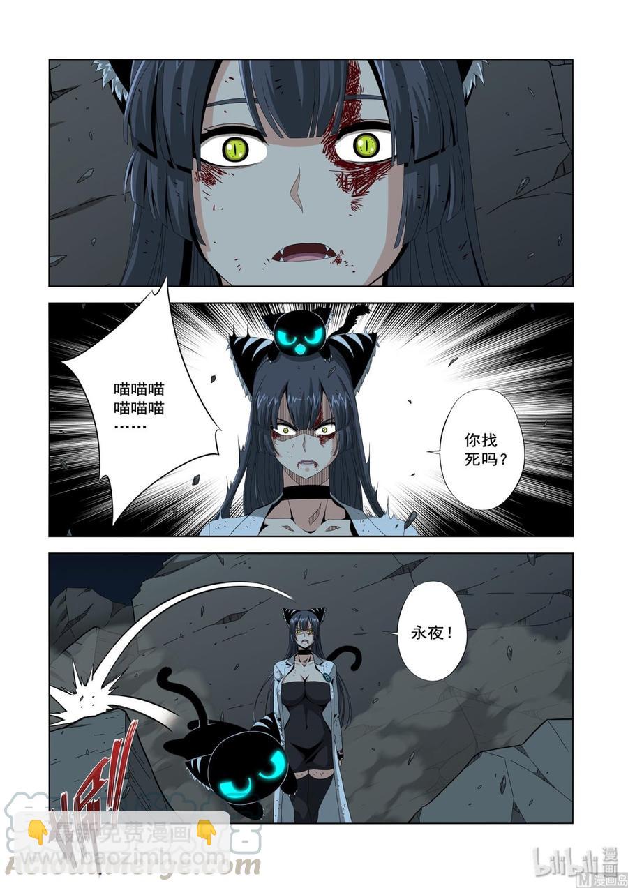 213 混战-第215话