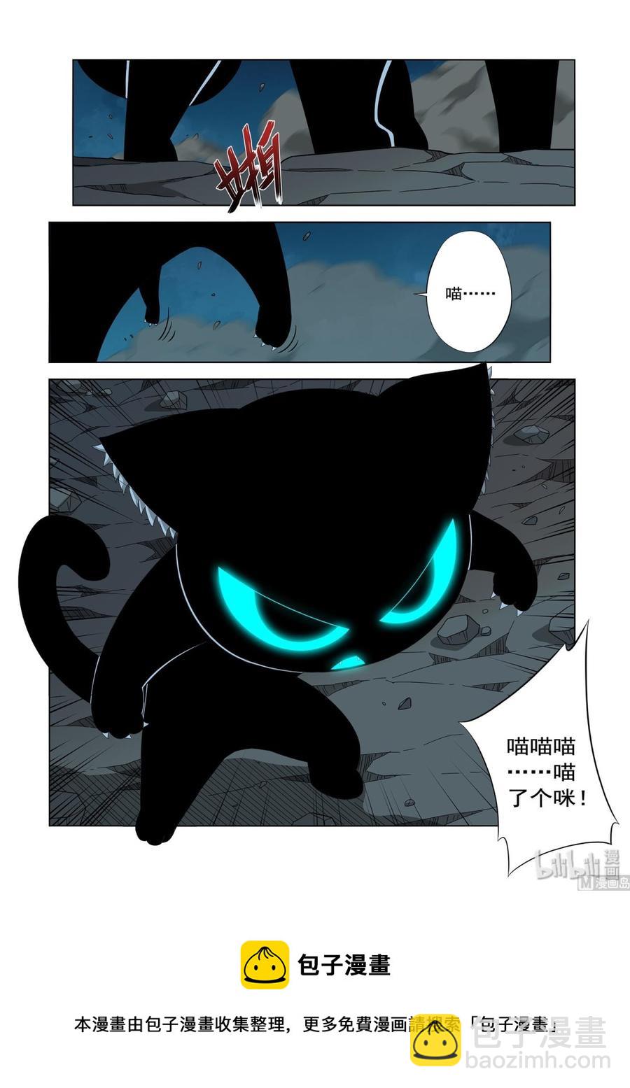 213 混战-第215话
