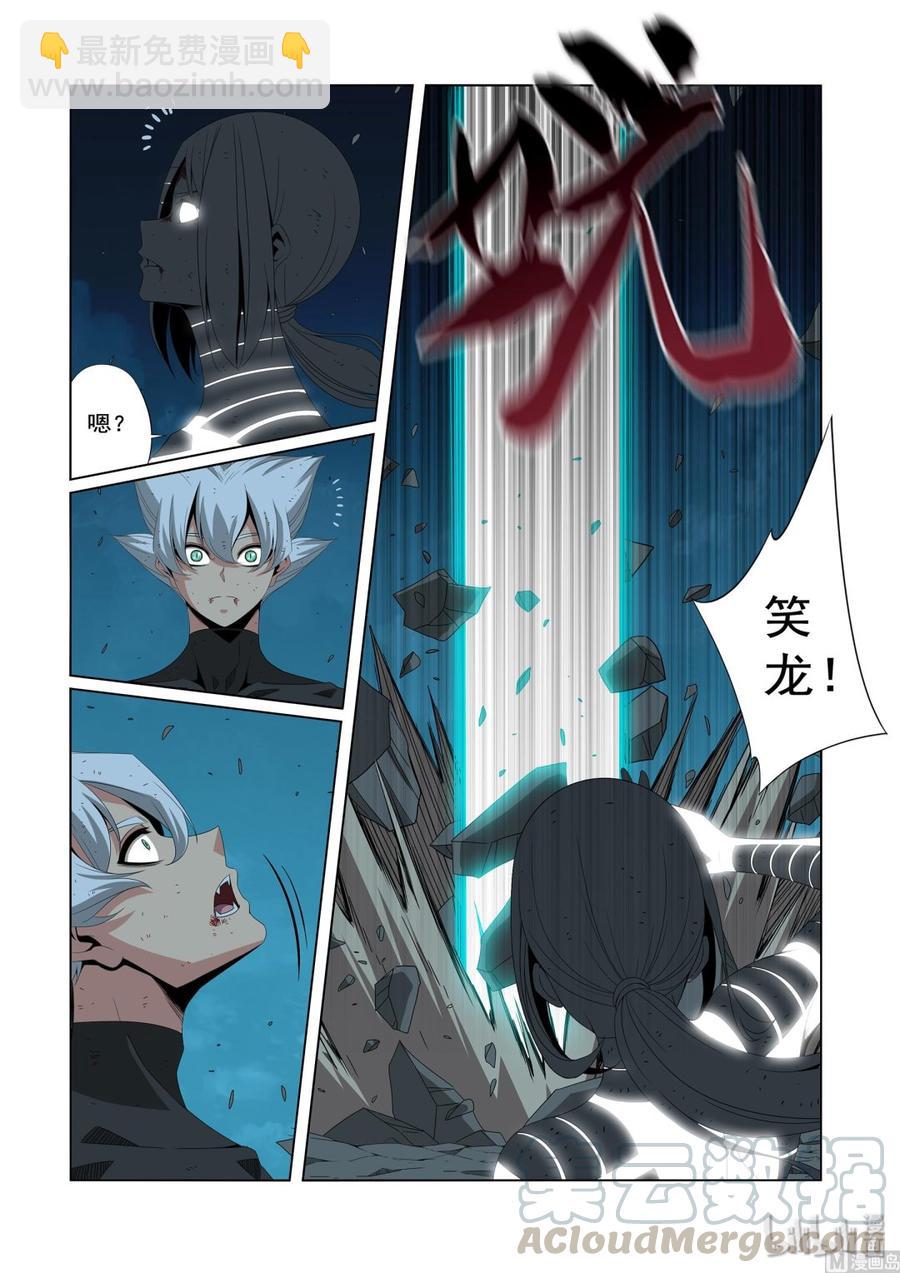 213 混战-第215话