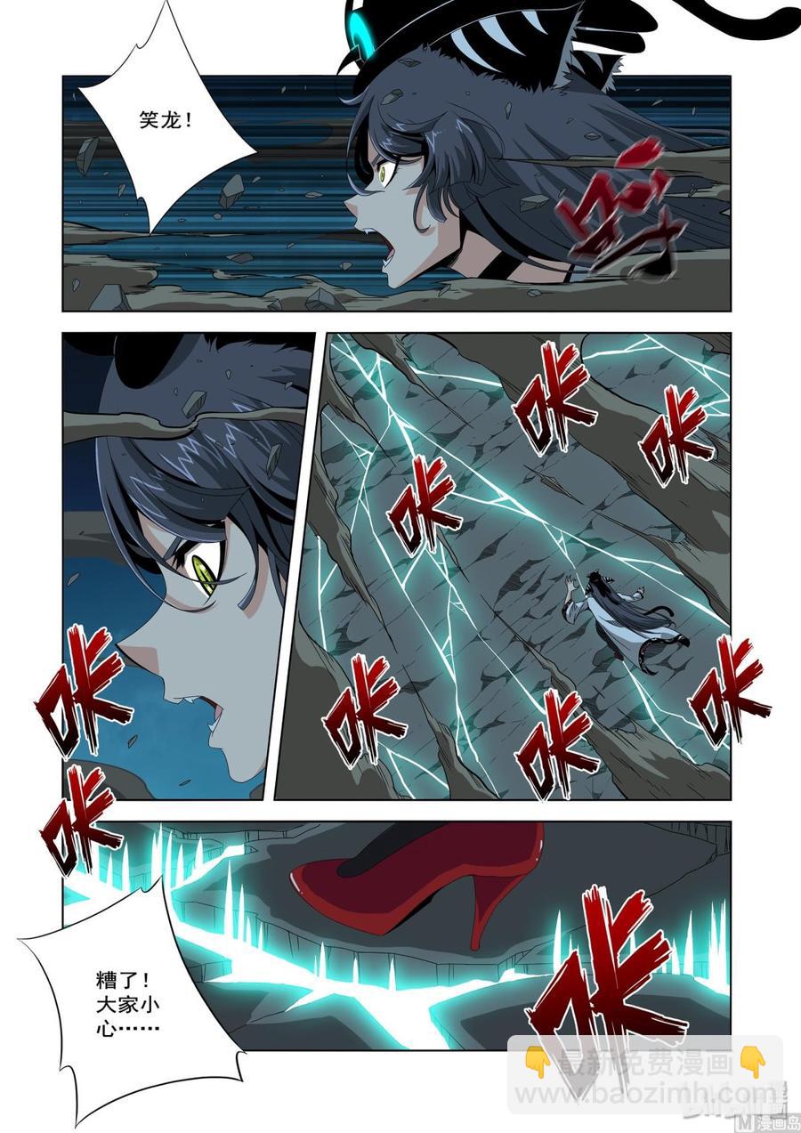213 混战-第215话
