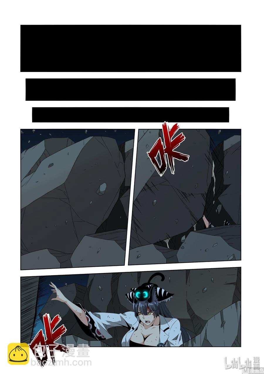 213 混战-第215话