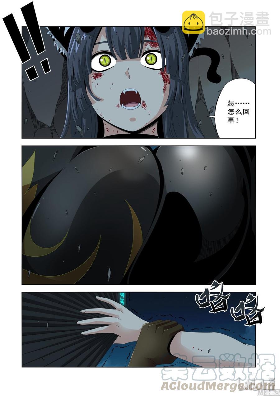 213 混战-第215话