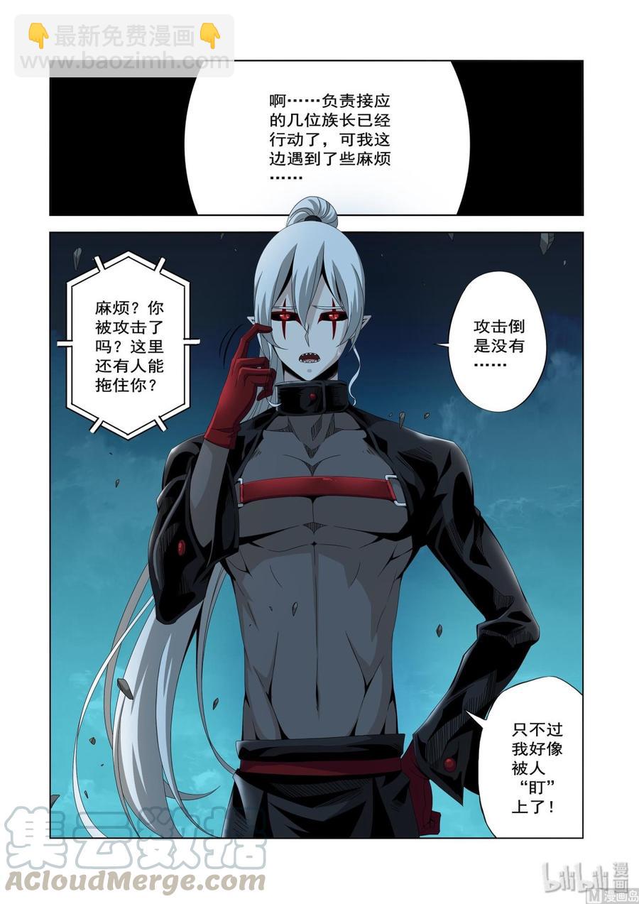 215 被盯上了-第217话