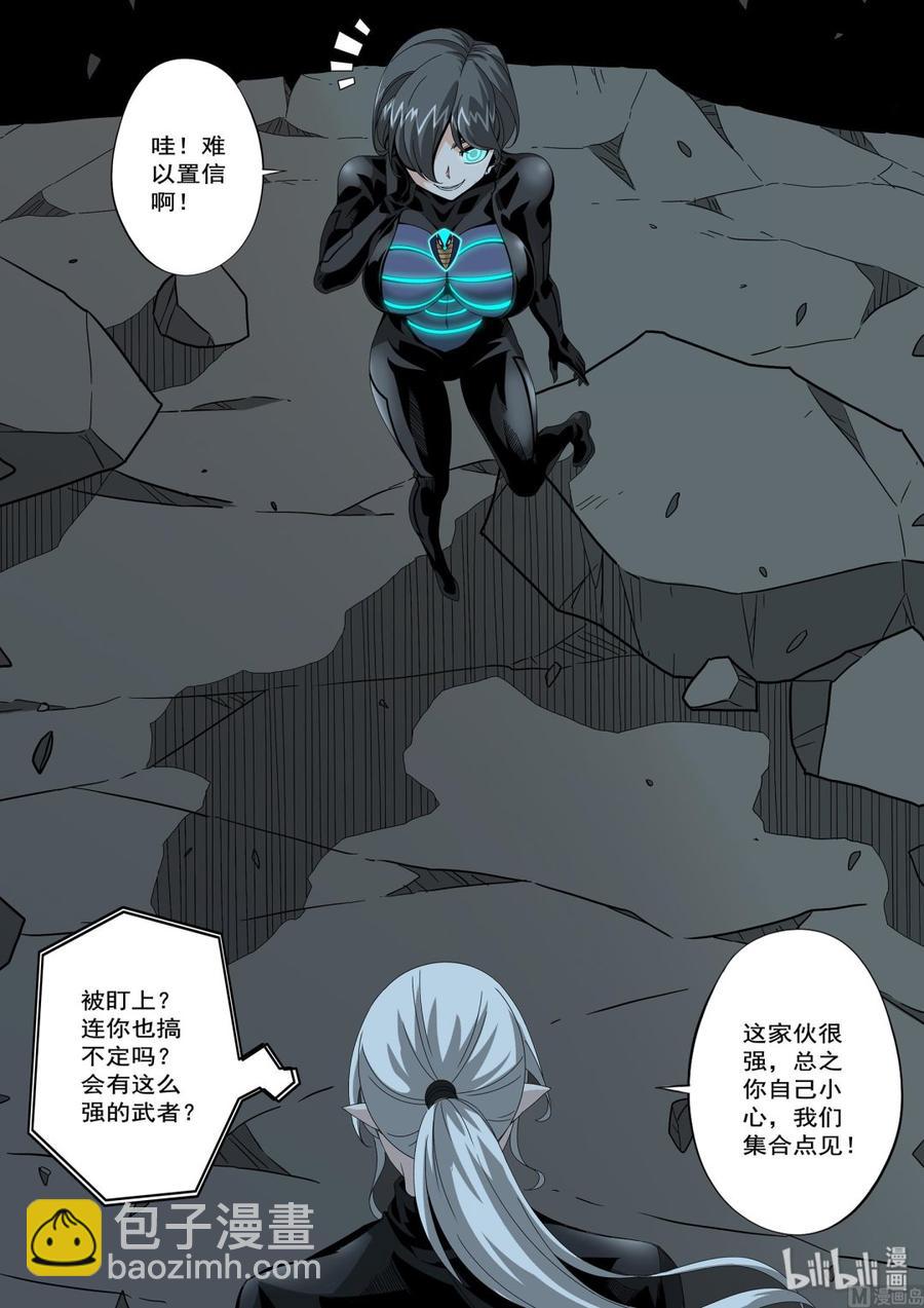 215 被盯上了-第217话