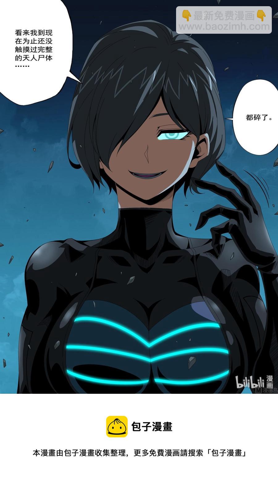 215 被盯上了-第217话