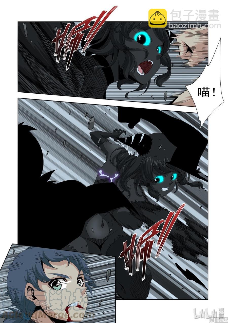 215 被盯上了-第217话