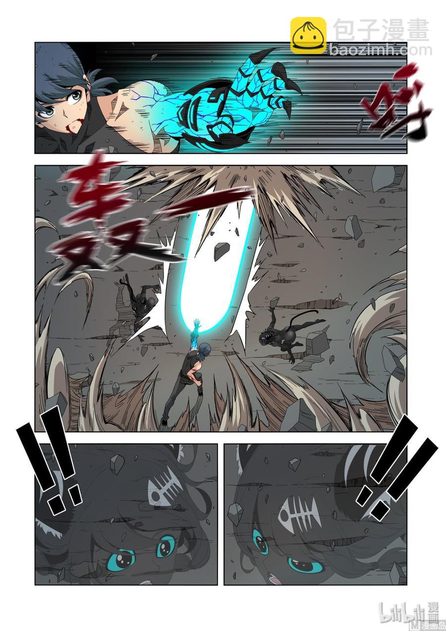 215 被盯上了-第217话