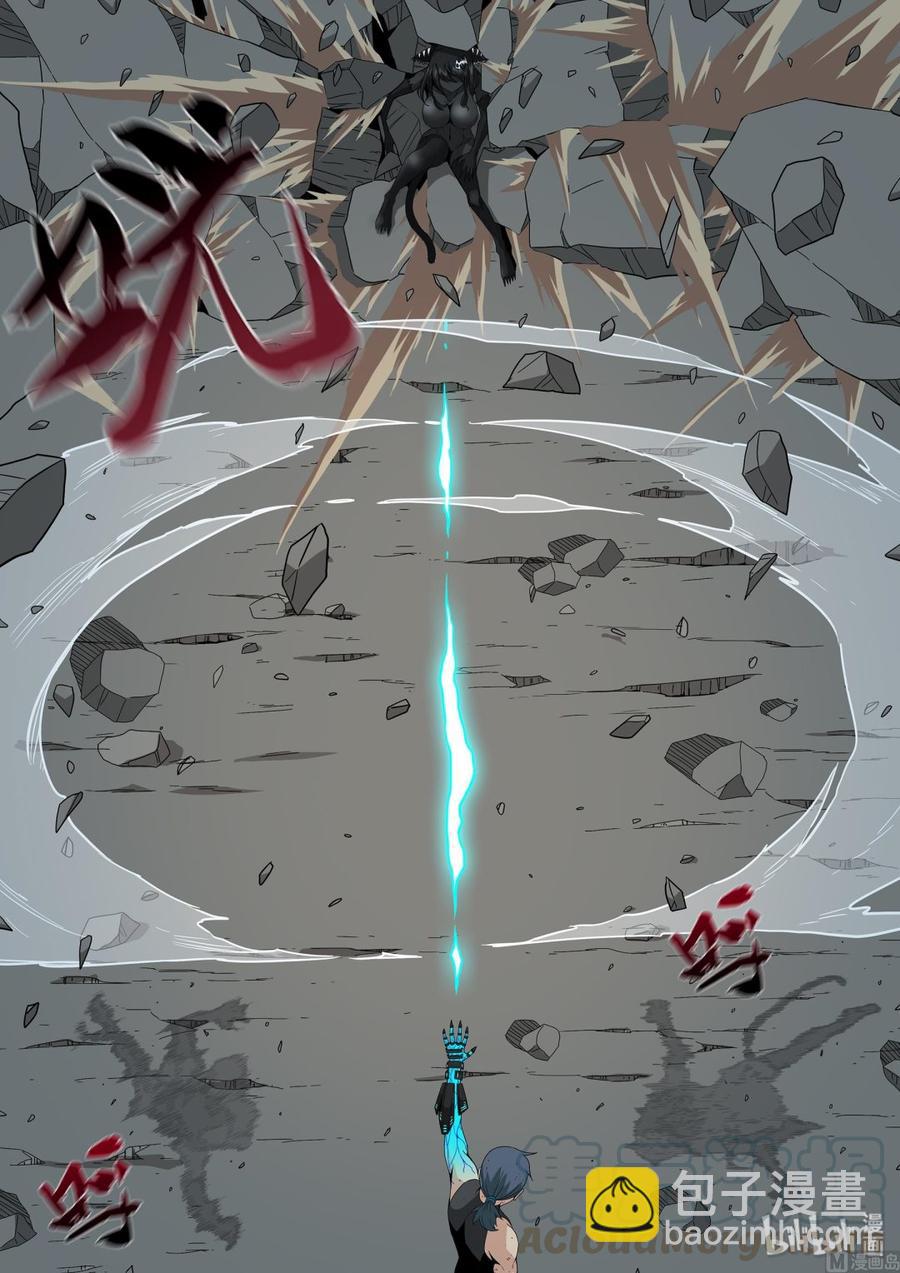 215 被盯上了-第217话