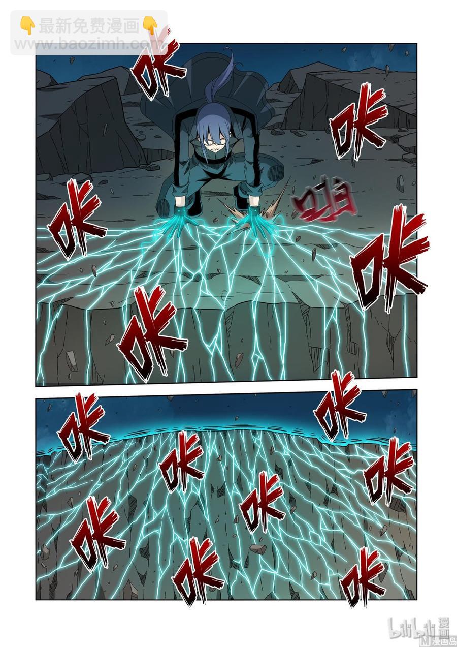 217 你们不了解武者-第219话