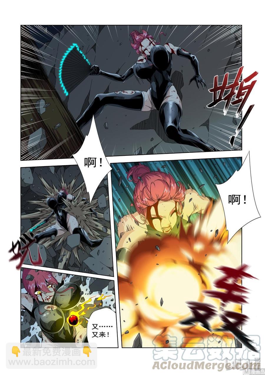 217 你们不了解武者-第219话