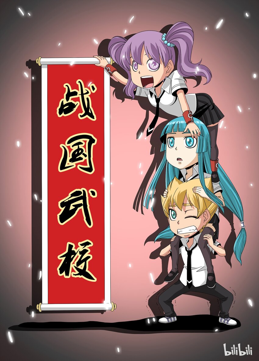 23 晋级赛三-第23话