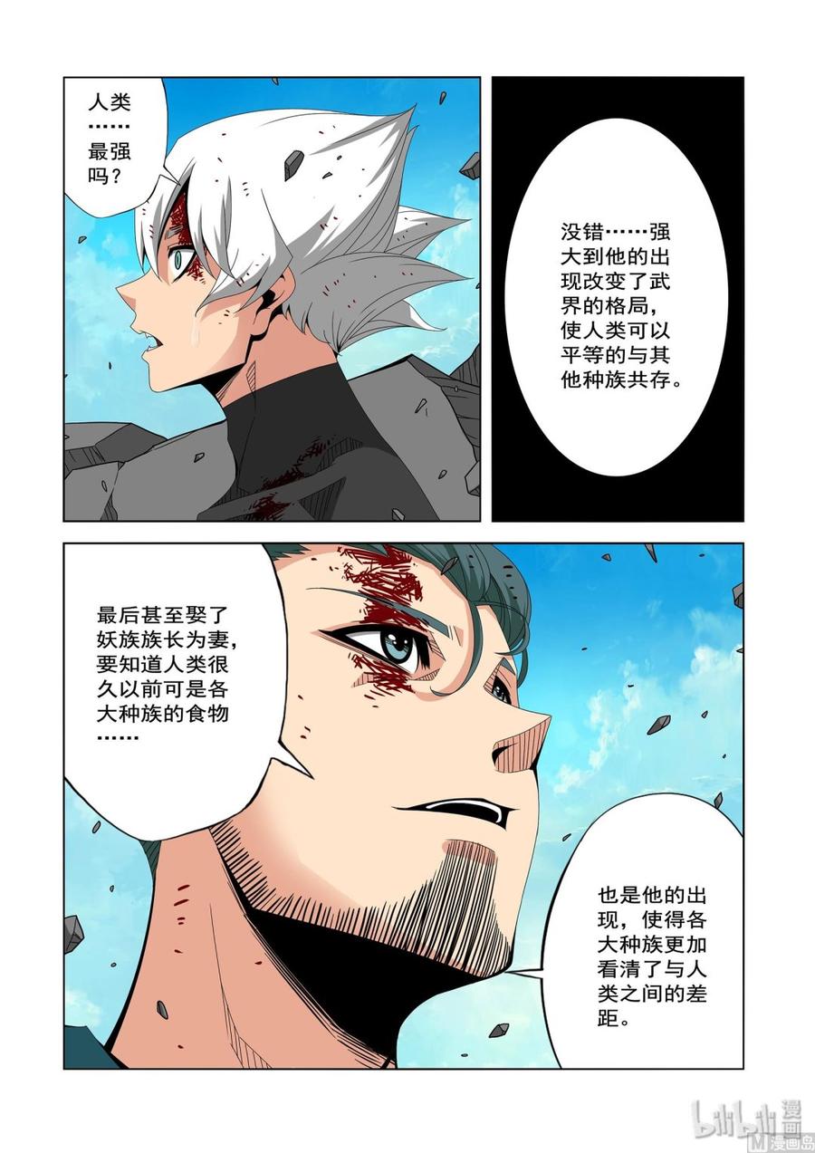 223 替代品-第225话