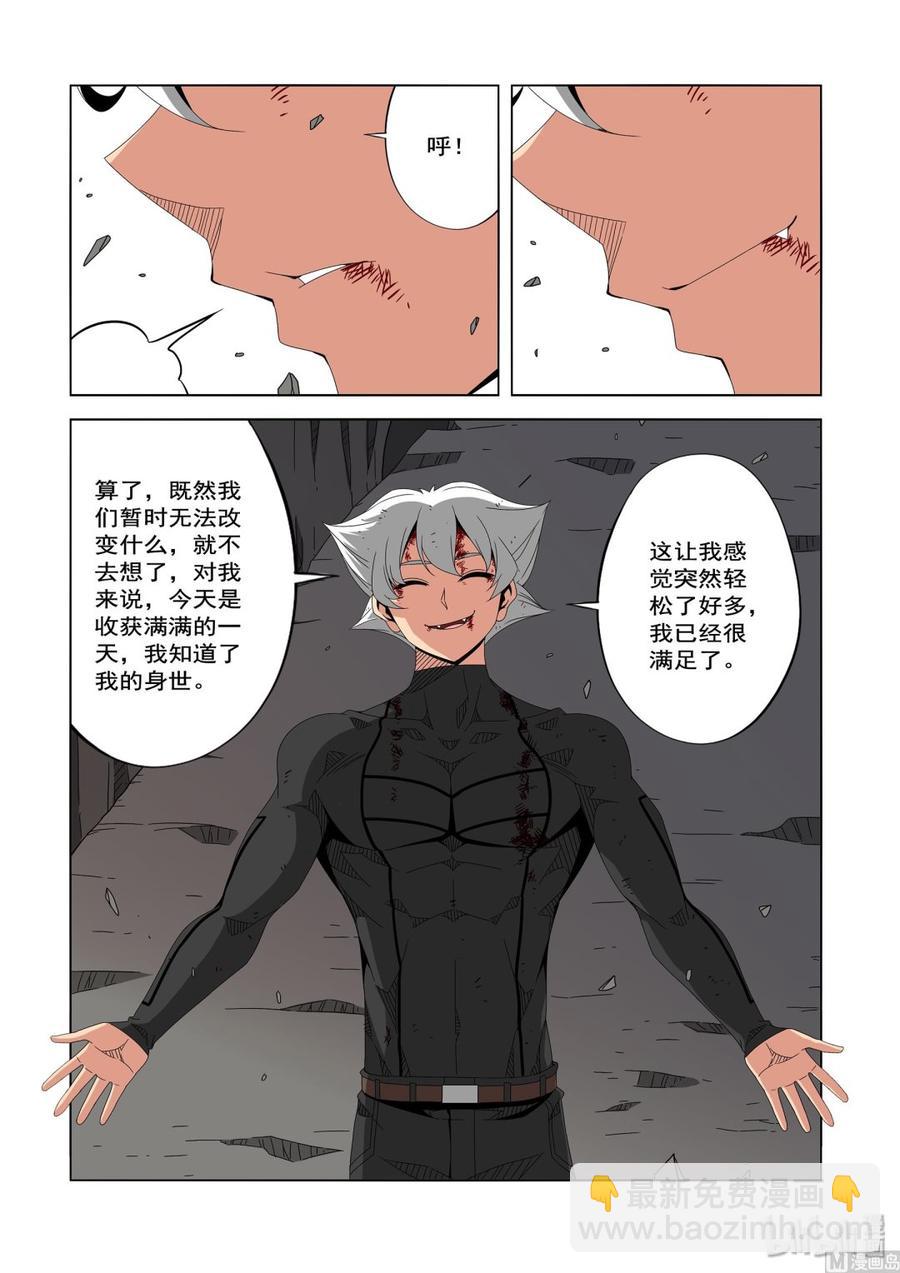 225 剧本-第227话