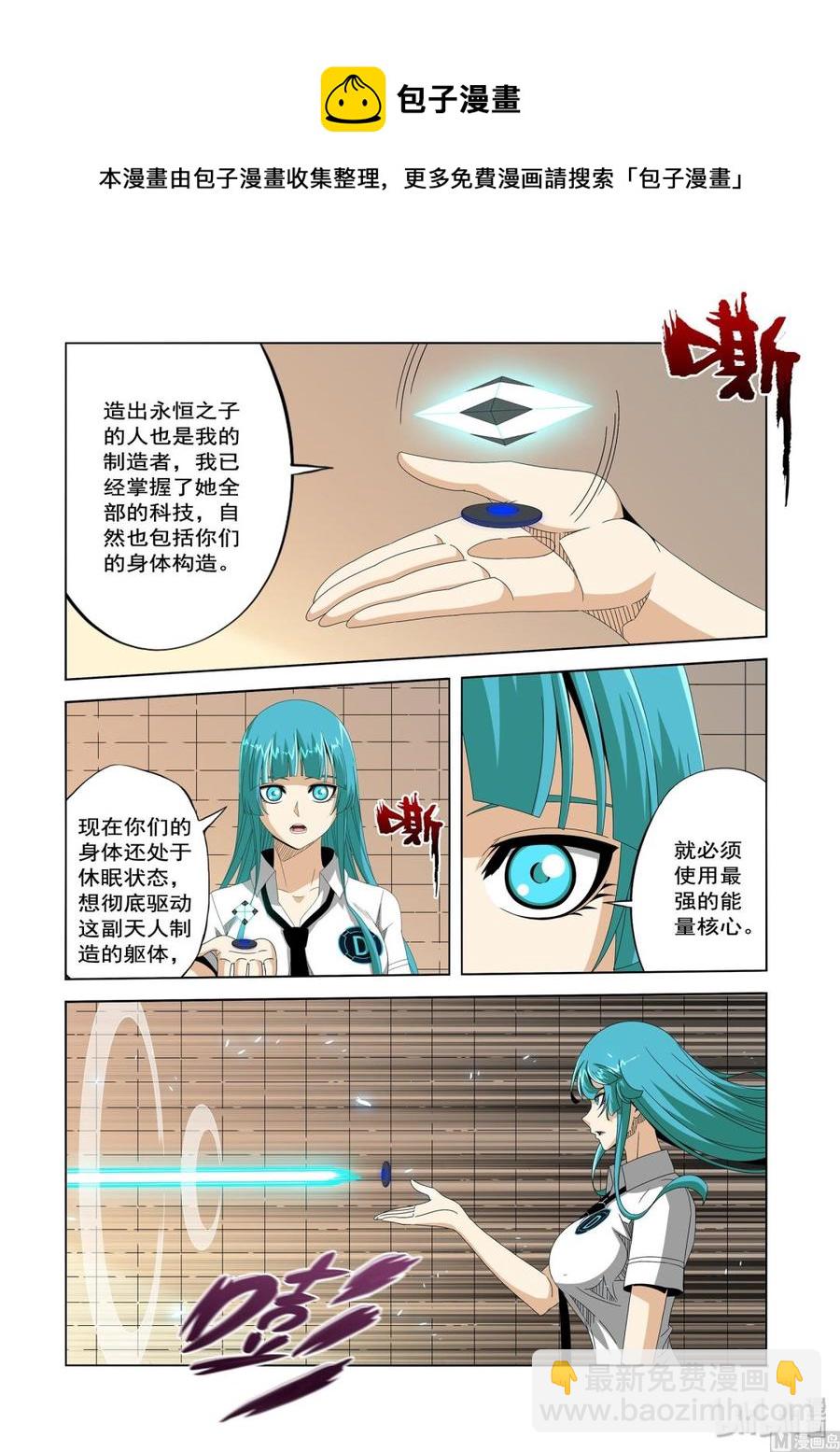 227 核心-第229话