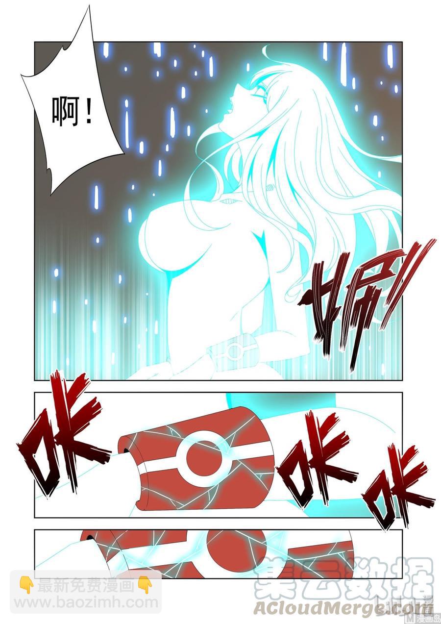 227 核心-第229话