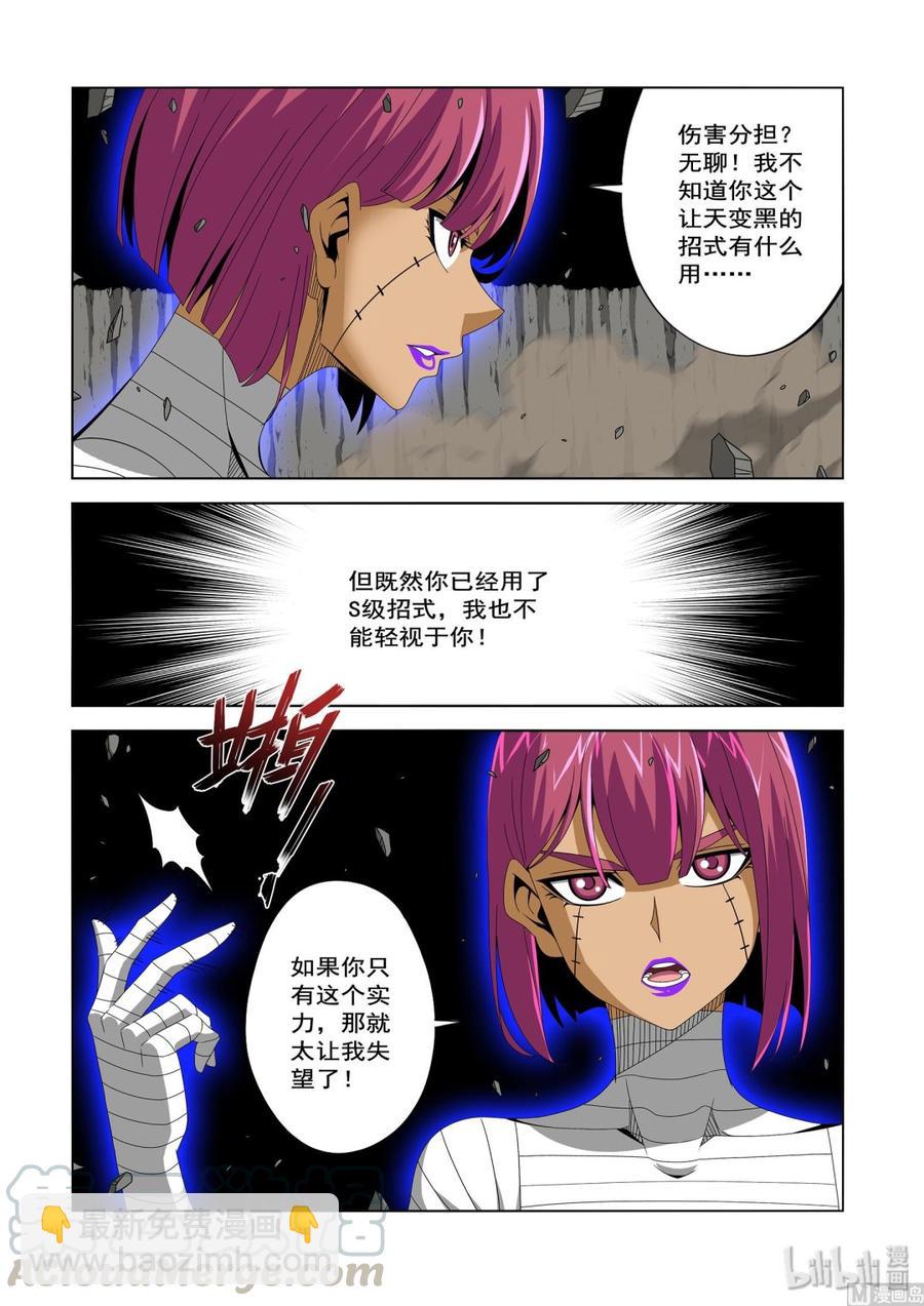 229 失望-第231话