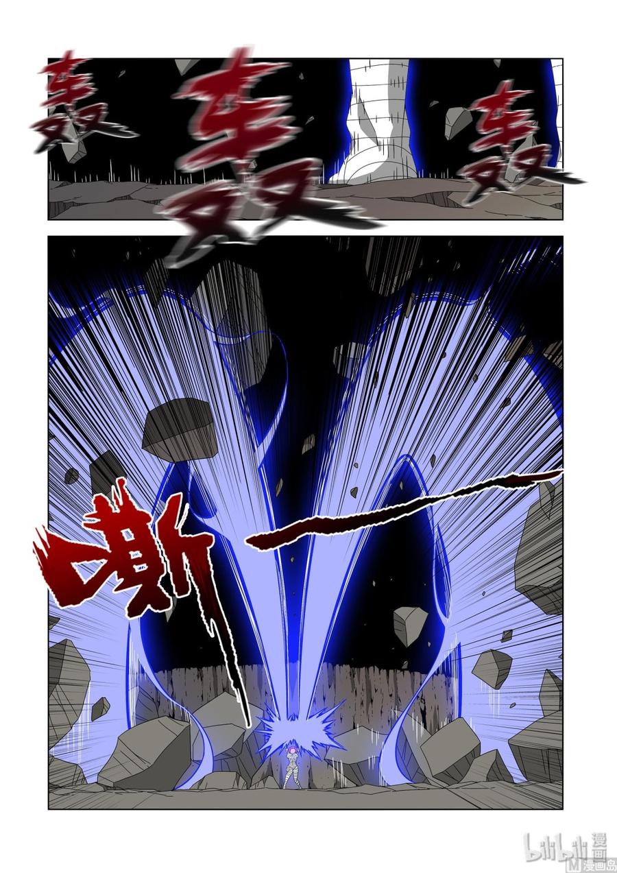 229 失望-第231话