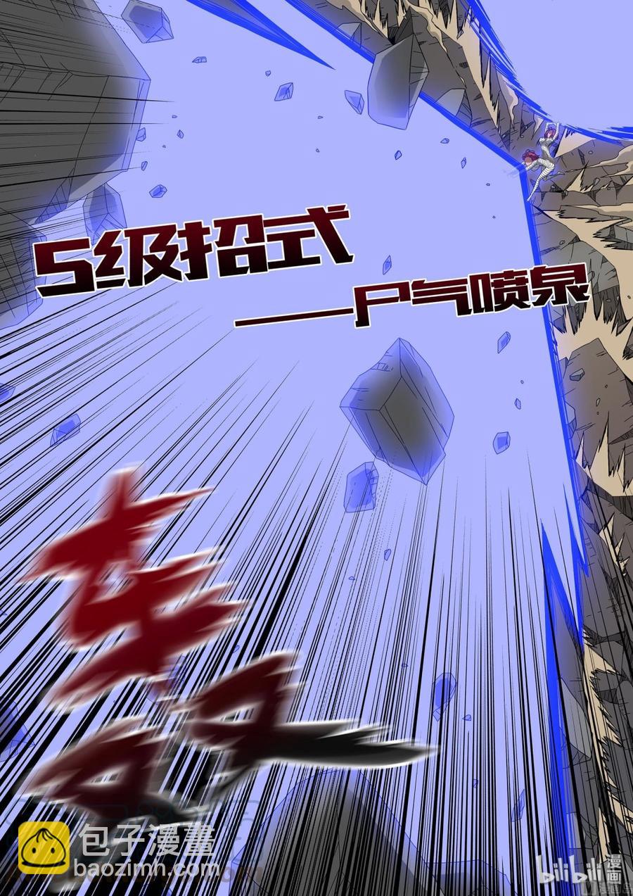 229 失望-第231话