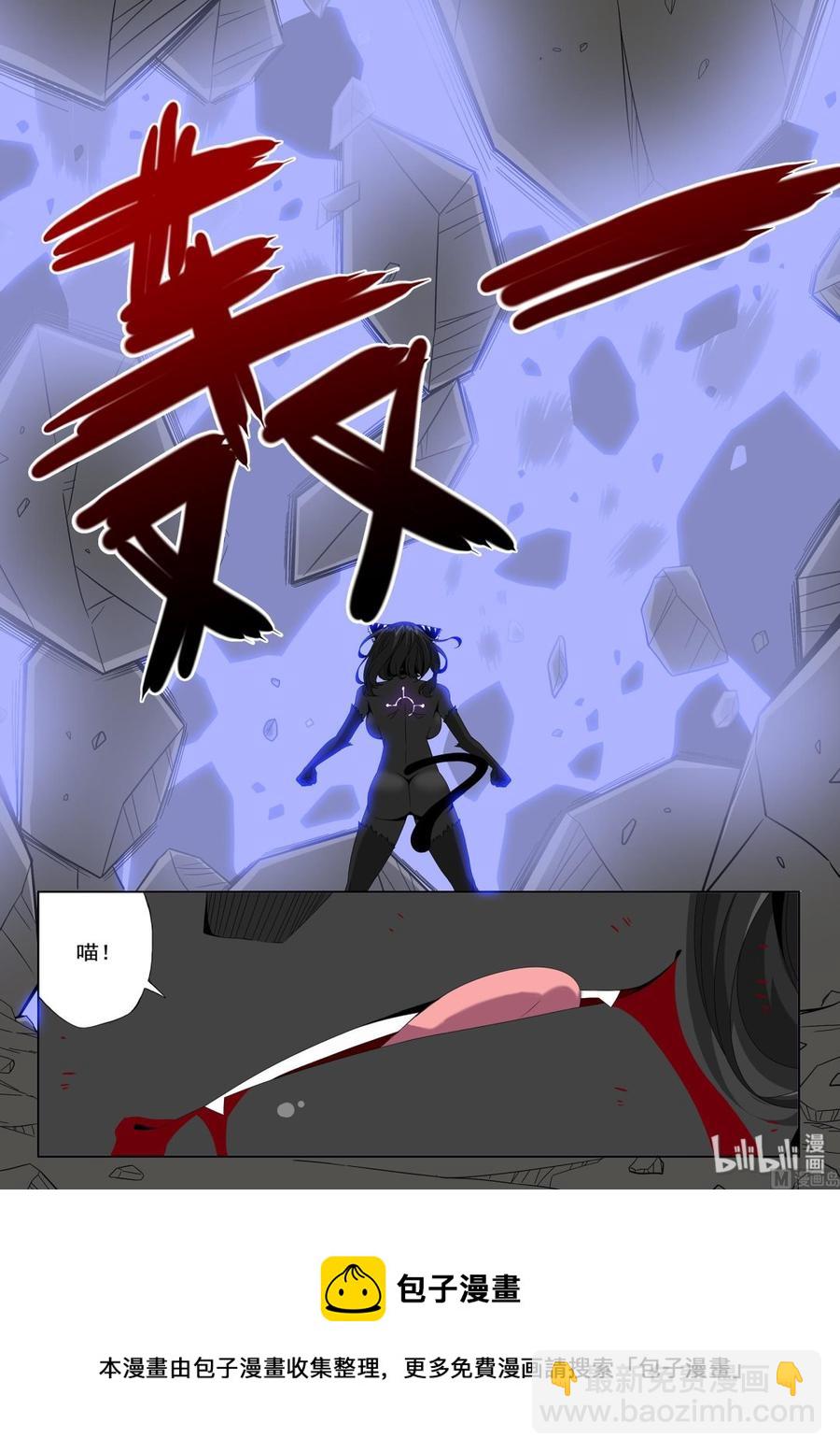 229 失望-第231话