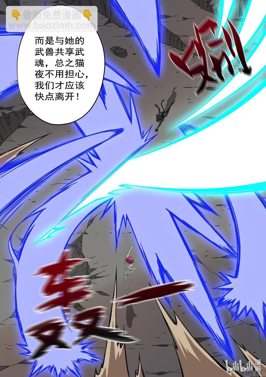 229 失望-第231话