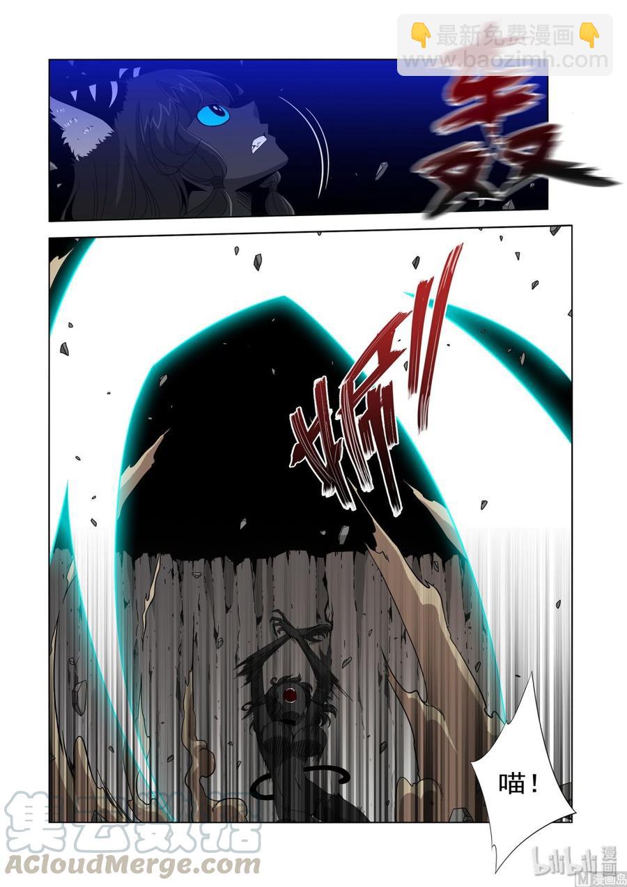 229 失望-第231话