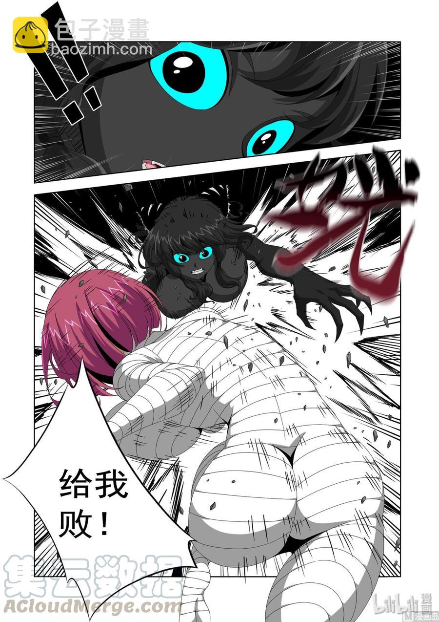 229 失望-第231话