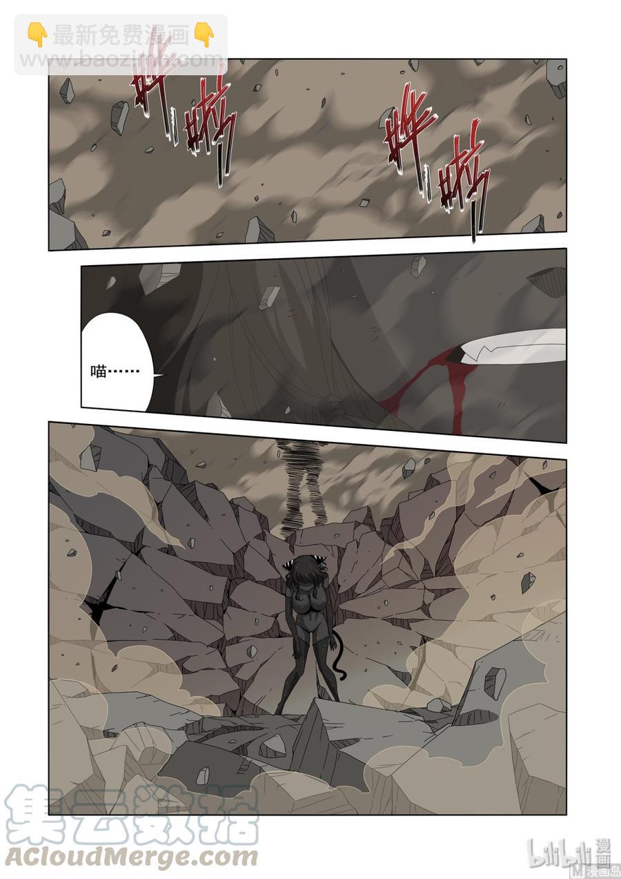 229 失望-第231话