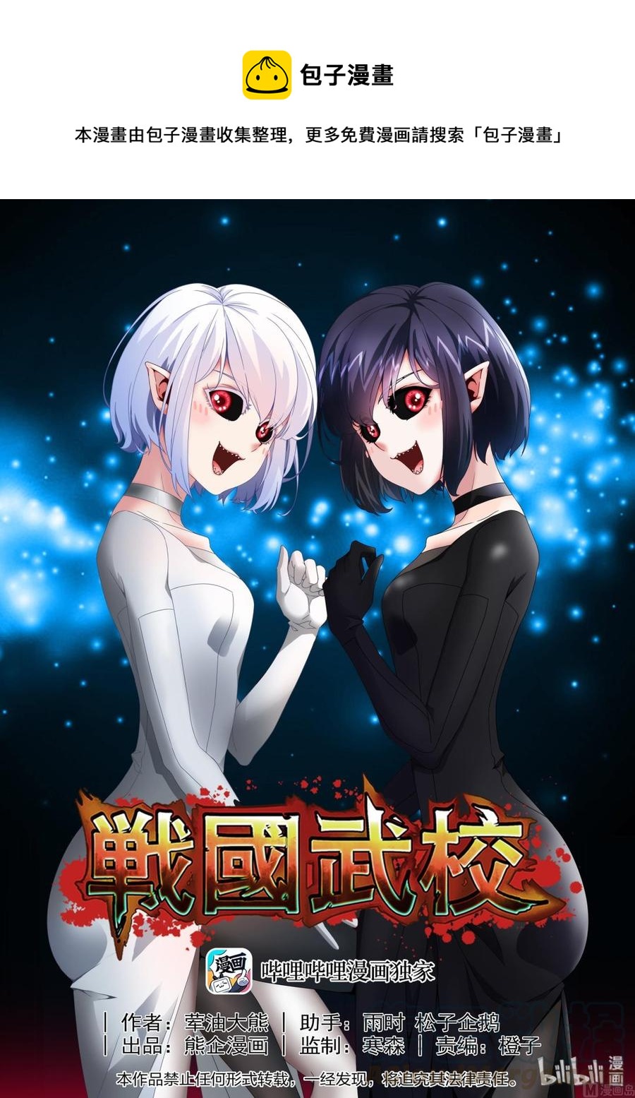 235 选择-第237话