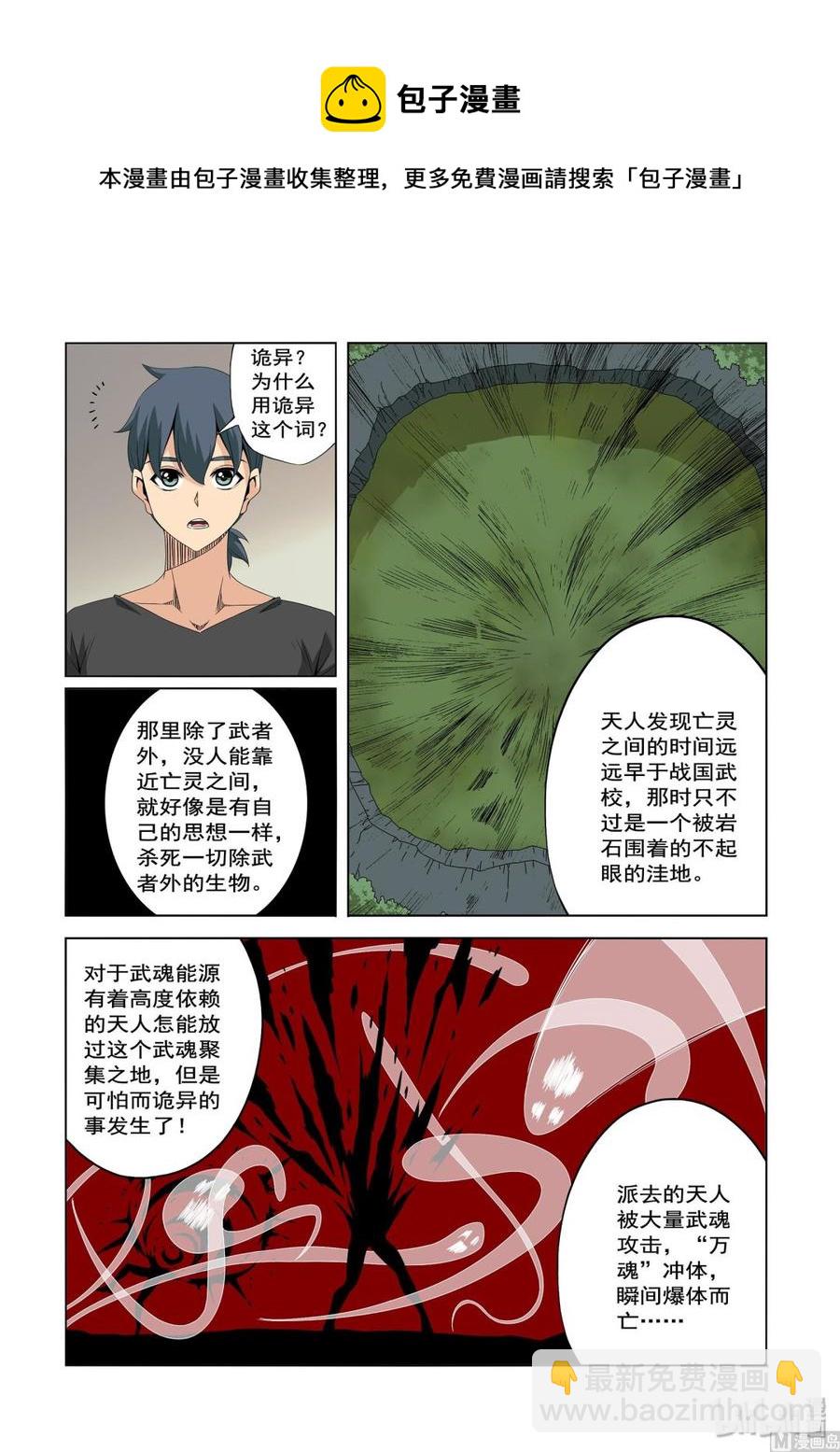 235 选择-第237话