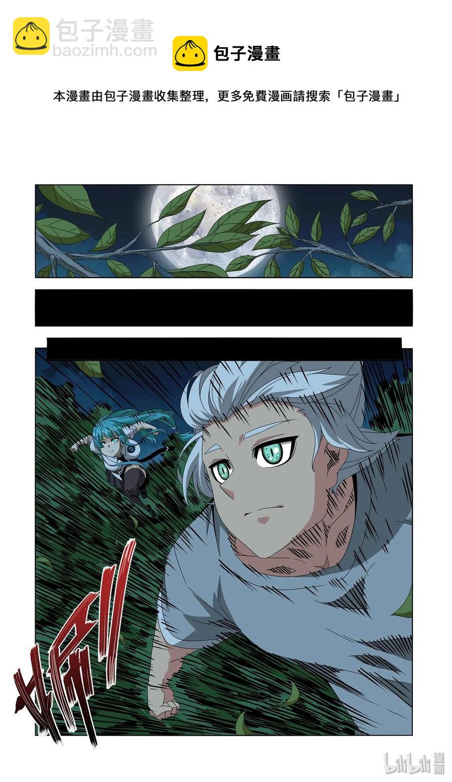 239 科技-第241话