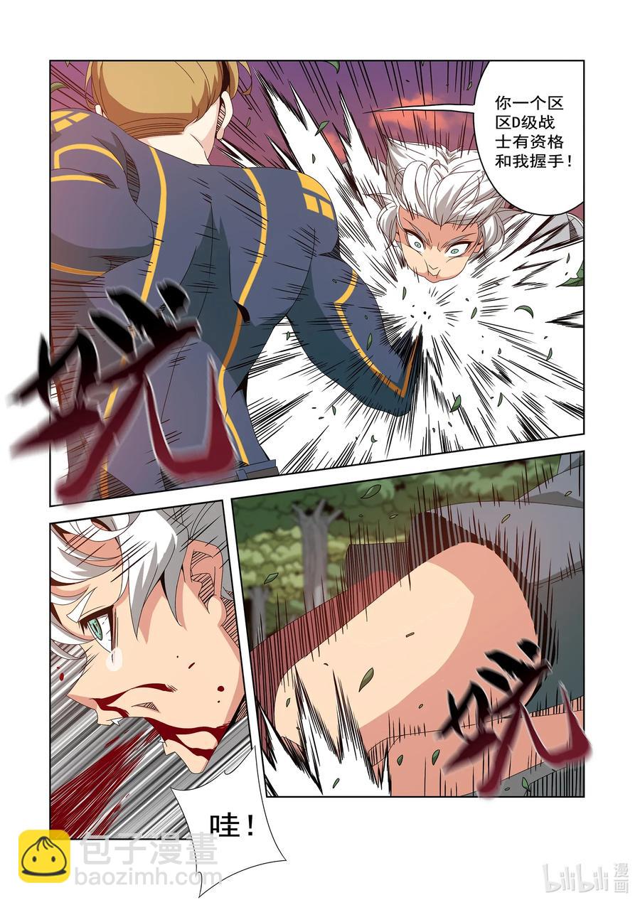 241 集结-第243话