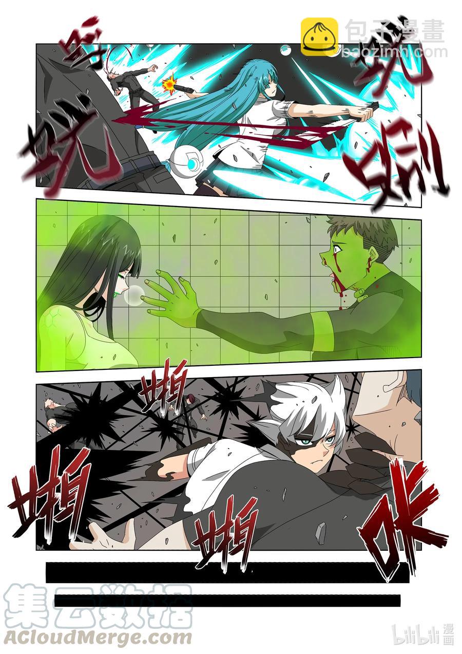 245 学分-第247话