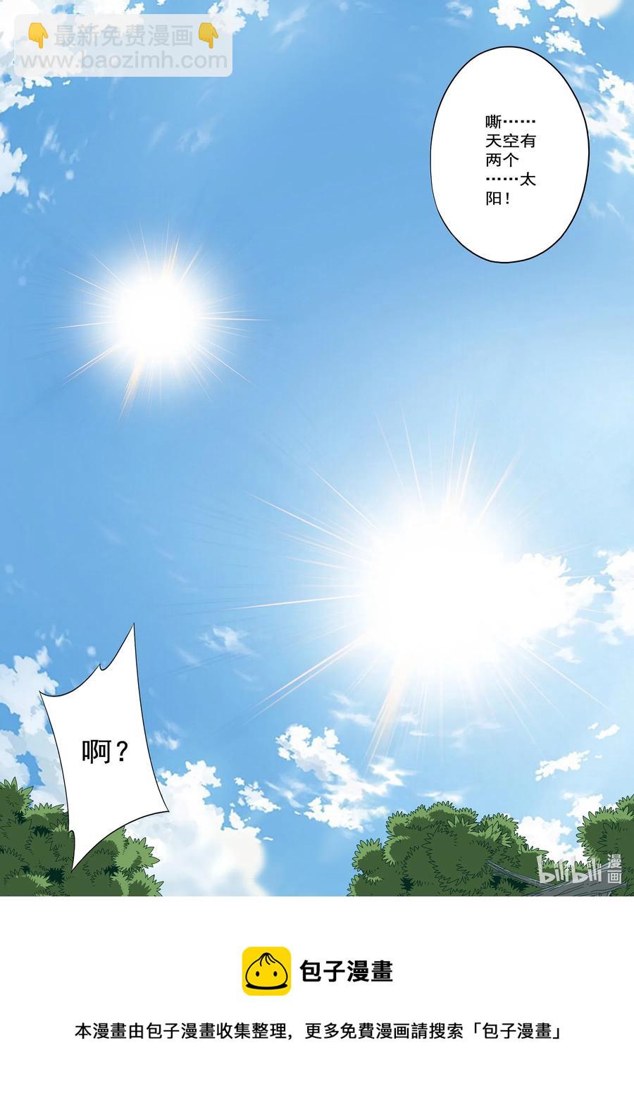 247 云峰-第249话