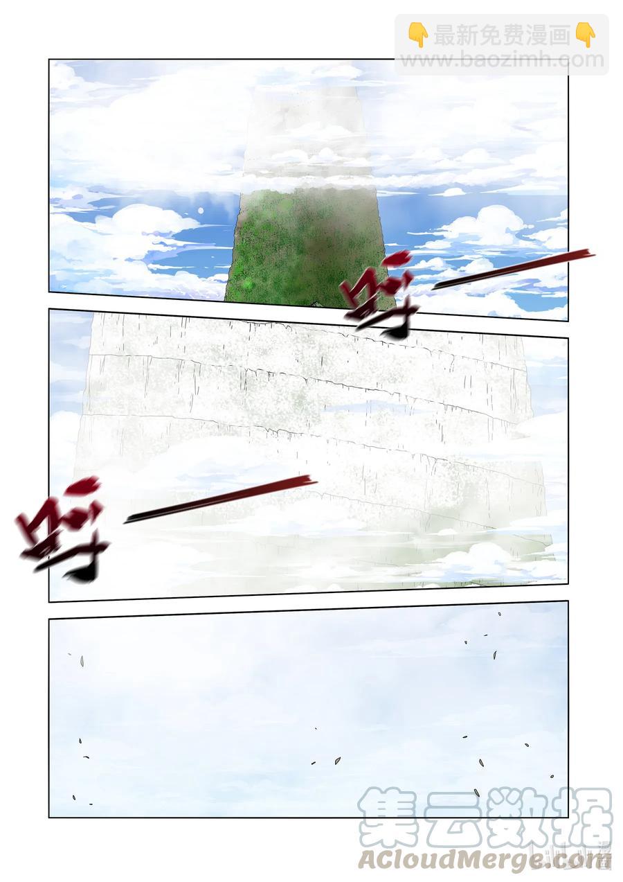 247 云峰-第249话