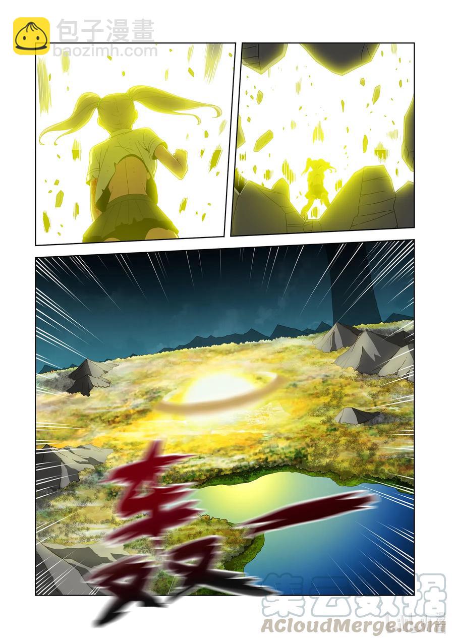 257 牺牲-第259话
