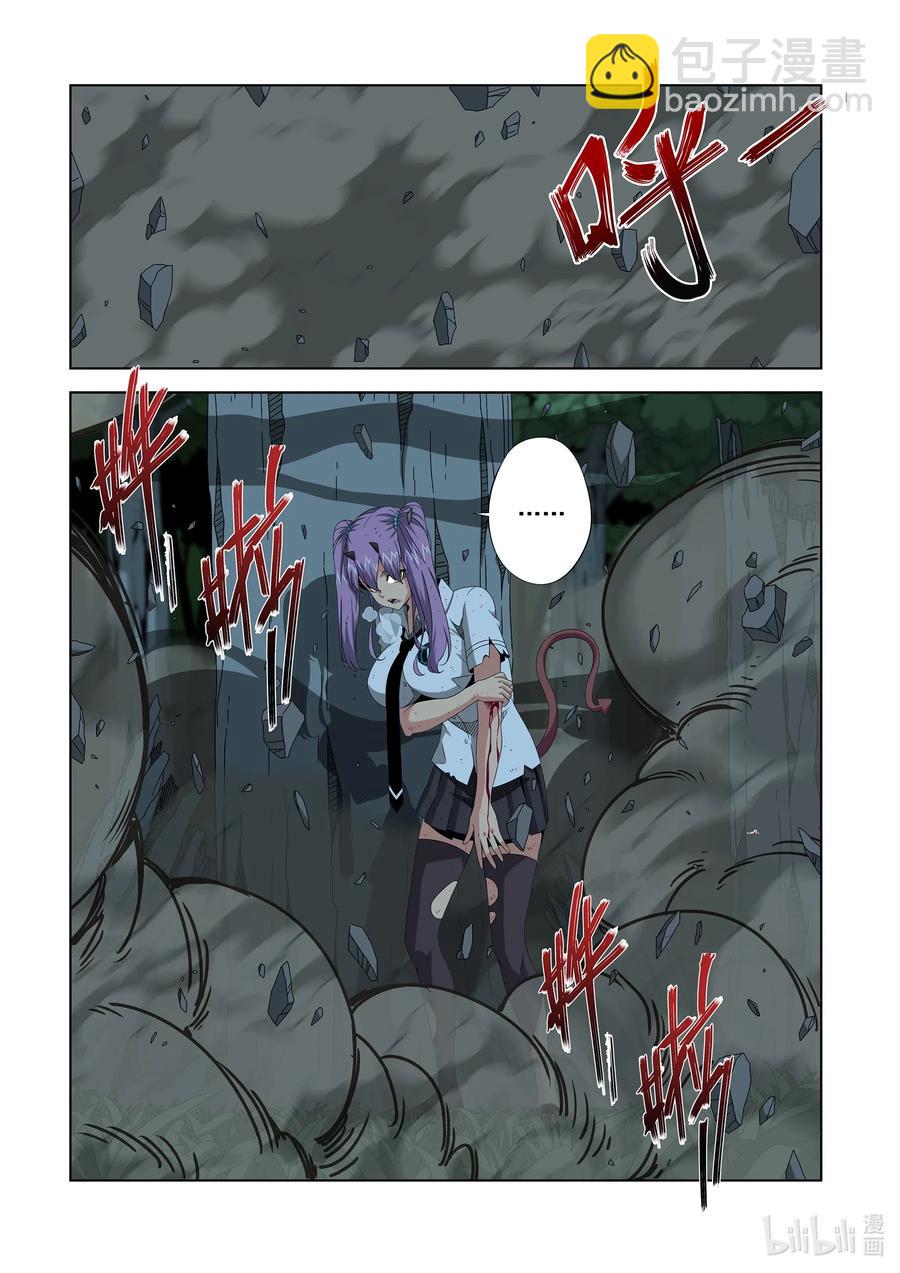 257 牺牲-第259话