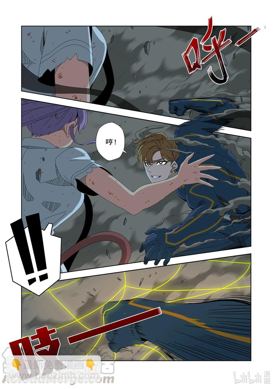 257 牺牲-第259话